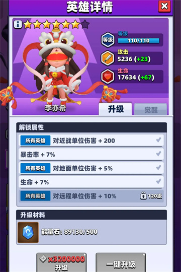 弓箭传说0.1折版