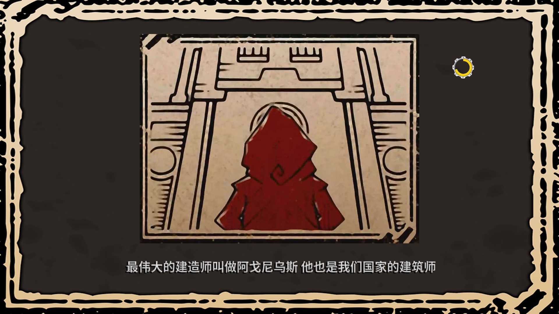 洛克的冒险游戏