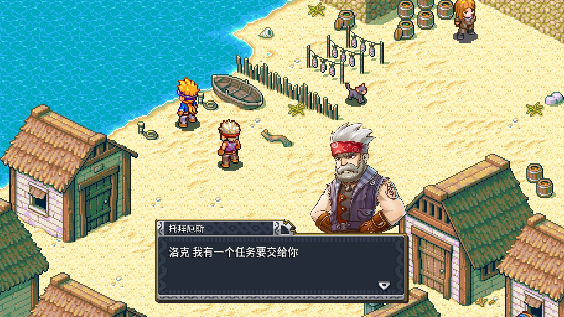 洛克的冒险游戏