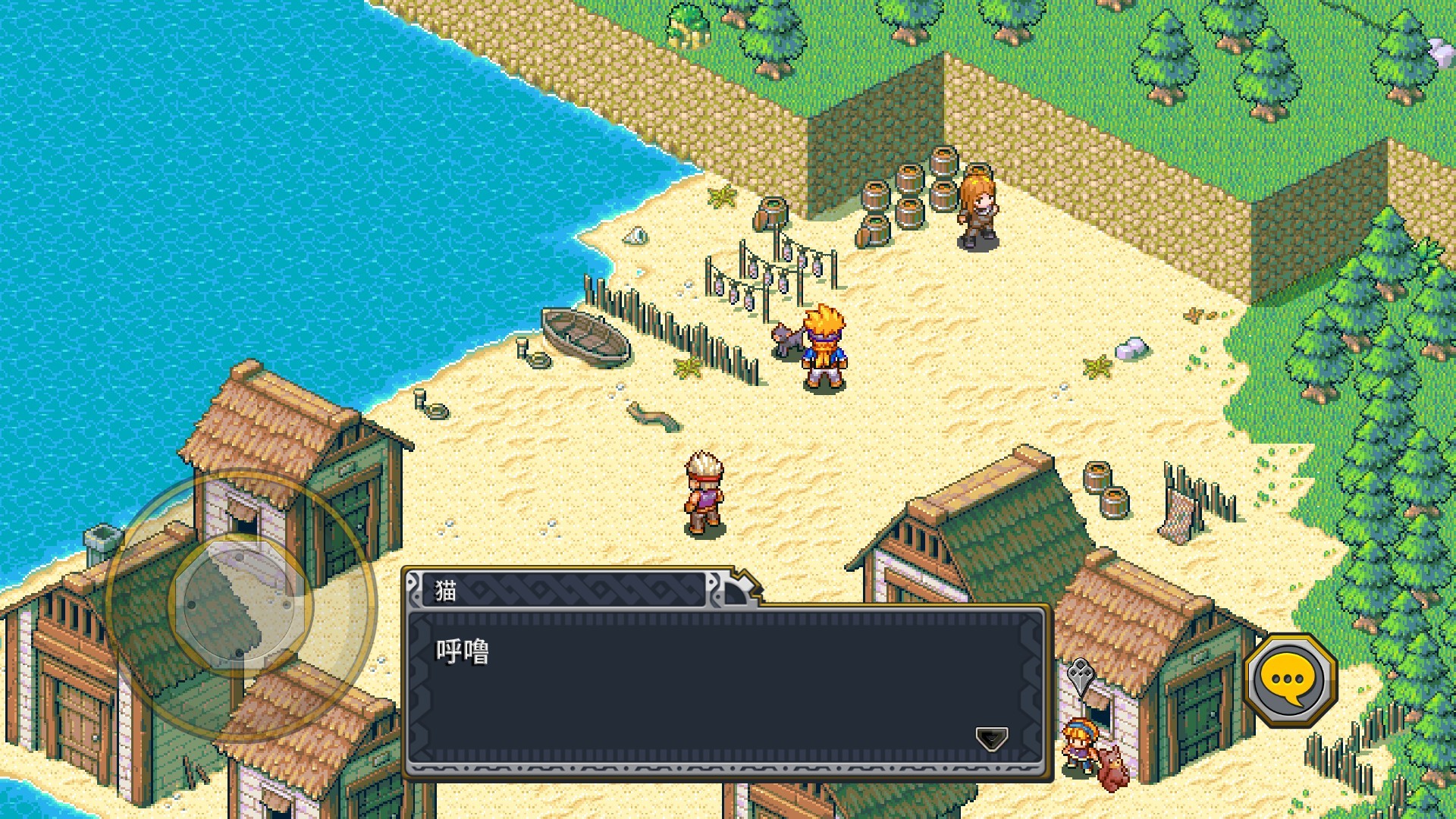 洛克的冒险游戏