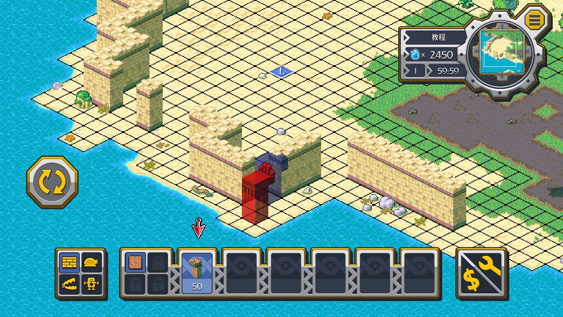 洛克的冒险游戏