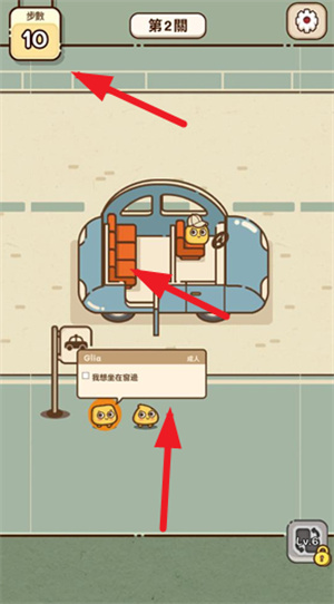 我的座位在哪里游戏