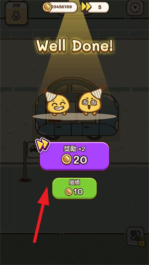 我的座位在哪里游戏