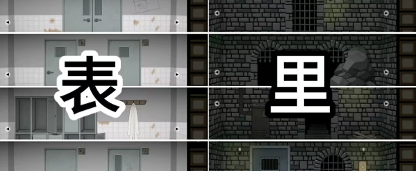 奇案炼金术士游戏