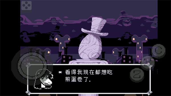 三角符文只手遮天截图4