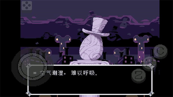 三角符文只手遮天截图3