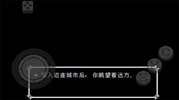 三角符文只手遮天截图2