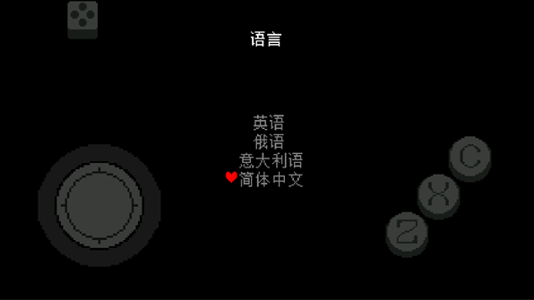 三角符文只手遮天