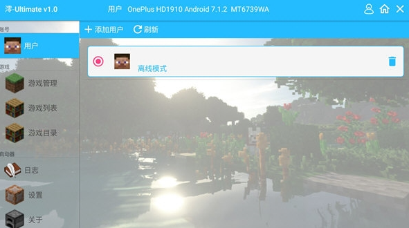 我的世界懒人生存模组