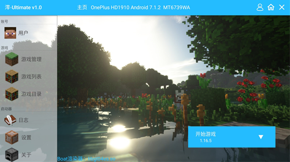 我的世界懒人生存模组