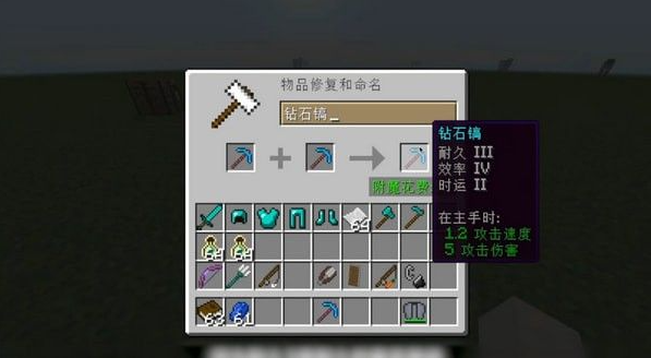 我的世界懒人生存模组