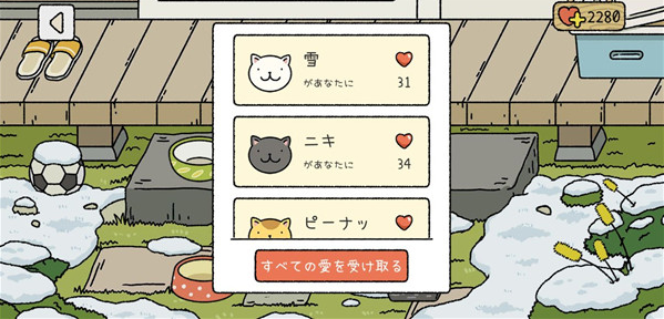 萌宅物语官方版