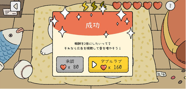 萌宅物语官方版