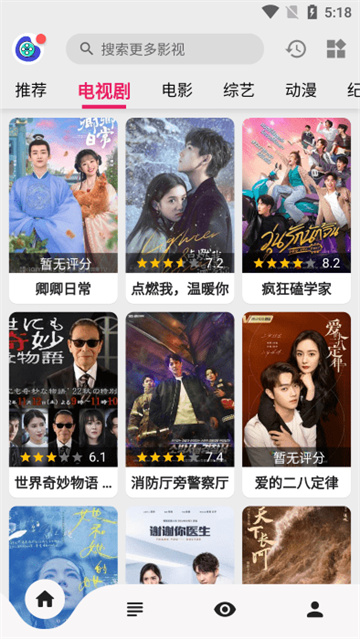 乐看视频官方版