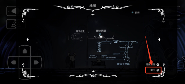 空洞骑士重生细胞皮肤mod