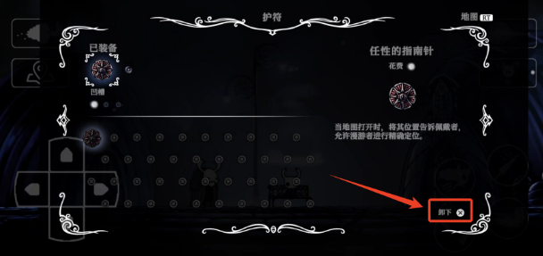 空洞骑士重生细胞皮肤mod