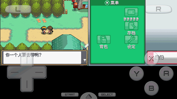 口袋妖怪随机版心金魂银