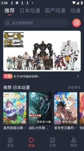 mx动漫官方正版