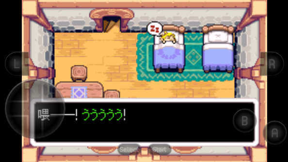 塞尔达传说缩小帽手机版截图3