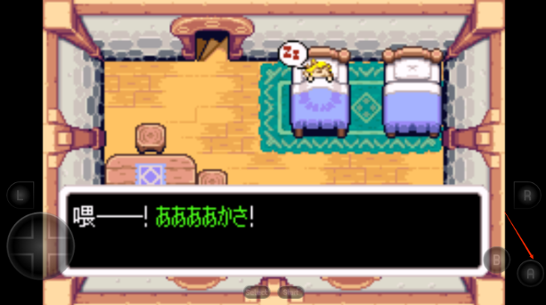 塞尔达传说缩小帽手机版