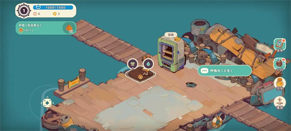 寻海之旅官方版