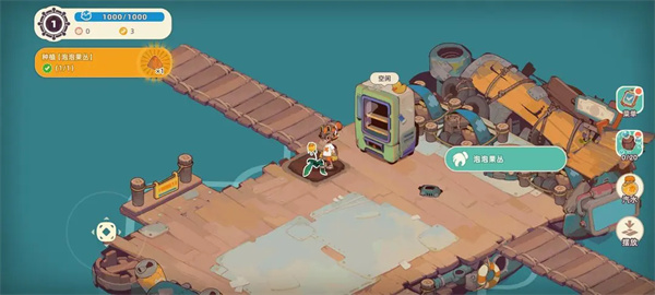 寻海之旅官方版