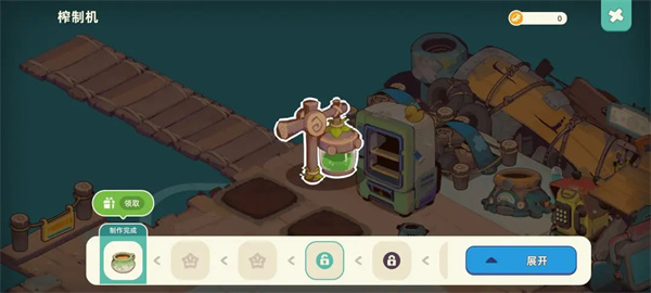 寻海之旅官方版