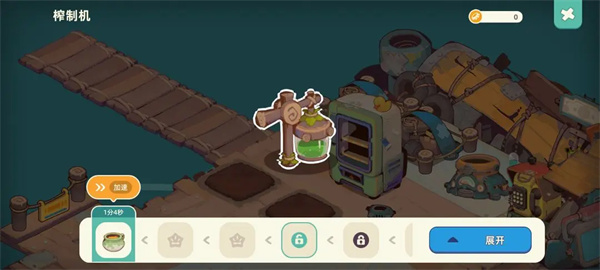 寻海之旅官方版