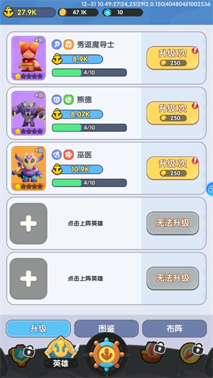 最后的方舟截图4