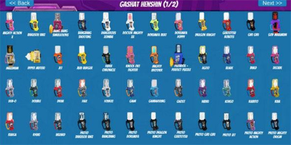 三骑SWf模拟器GX安装包