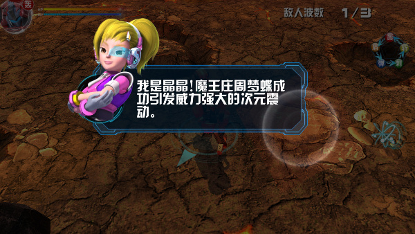 洛洛历险记游戏