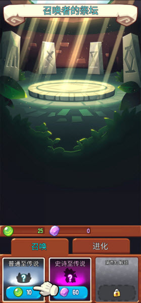 宝箱是我的官方版