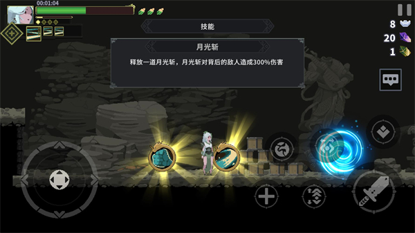 灵契江湖御灵志