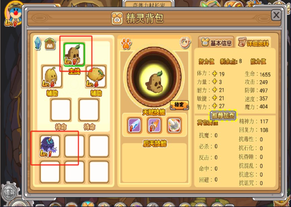 摩尔勇士复兴版安卓版