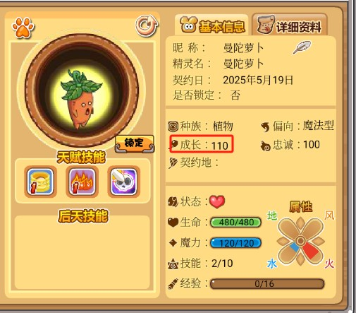 摩尔勇士复兴版安卓版