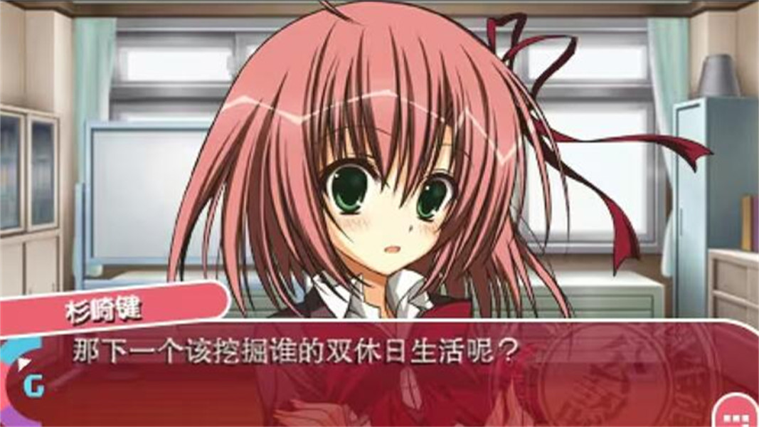 学生会的一己之见galgame截图4