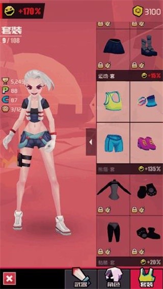 刀光与少女中文版