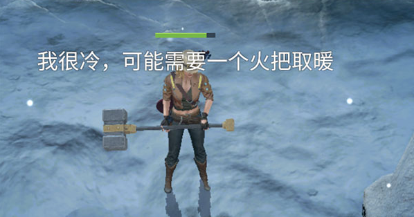 迷失蔚蓝2手机版