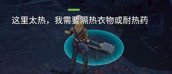 迷失蔚蓝2手机版