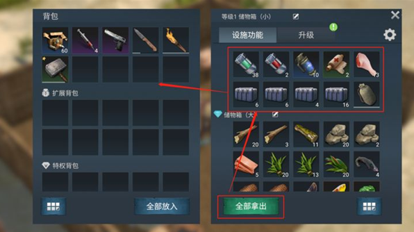 迷失蔚蓝2手机版