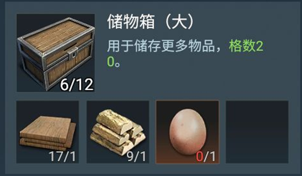 迷失蔚蓝2手机版