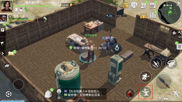 迷失蔚蓝2手机版