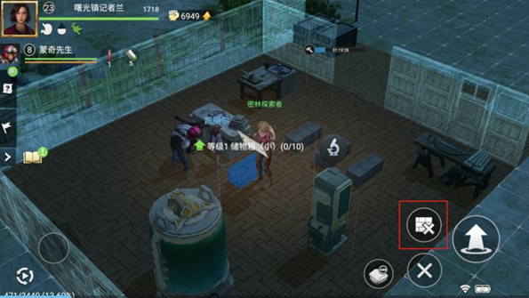 迷失蔚蓝2手机版