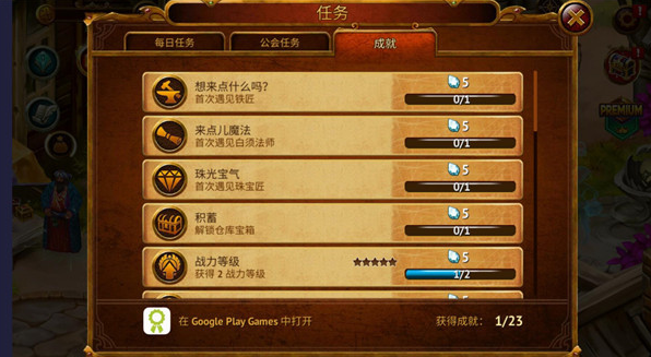 英雄公会幻想RPG