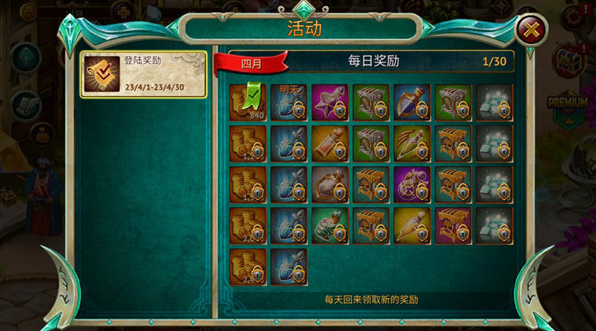 英雄公会幻想RPG