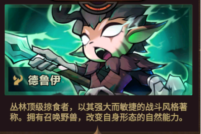 迷雾大陆app官方版