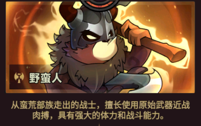 迷雾大陆app官方版