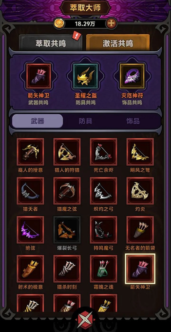 迷雾大陆app官方版