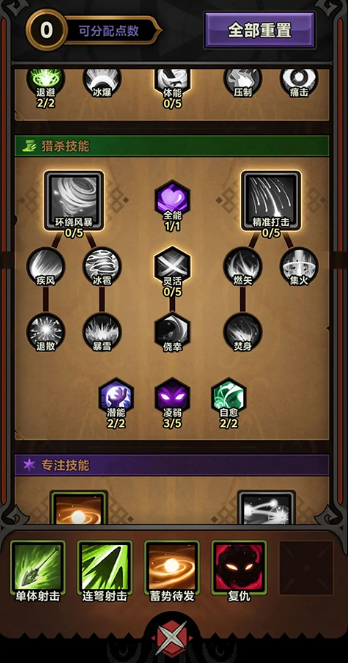 迷雾大陆app官方版