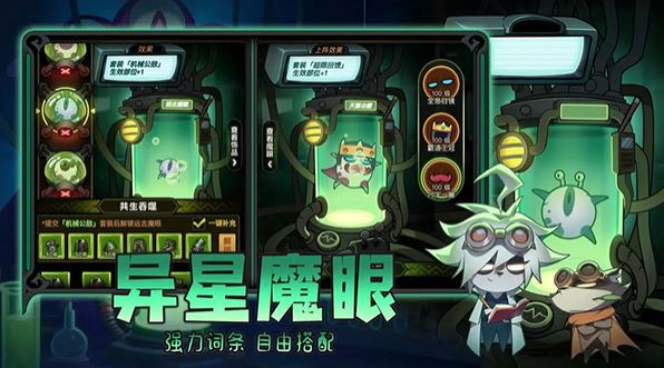 迷雾大陆app官方版